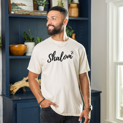 Shalom Squared (Perfect Peace) Comfort Colors T-Shirt - Ivory