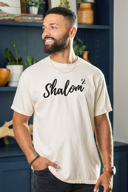 Shalom Squared (Perfect Peace) Comfort Colors T-Shirt - Ivory