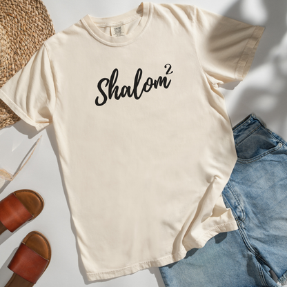 Shalom Squared (Perfect Peace) Comfort Colors T-Shirt - Ivory