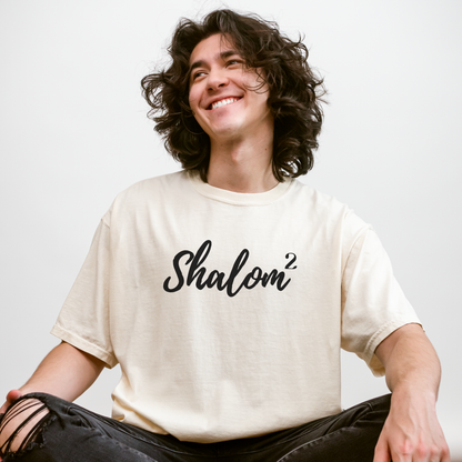 Shalom Squared (Perfect Peace) Comfort Colors T-Shirt - Ivory