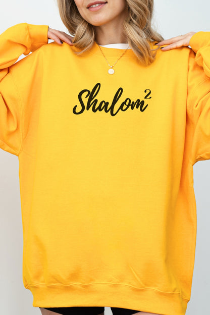 Shalom Squared (Perfect Peace) Christian Sweatshirt