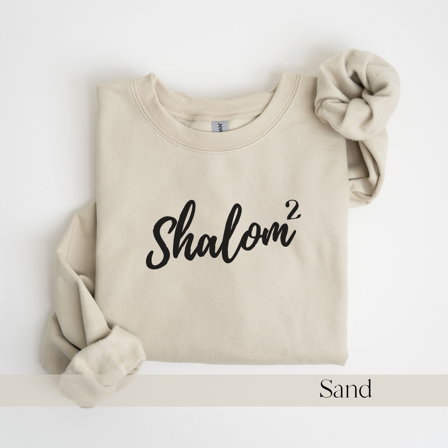 Shalom Squared (Perfect Peace) Christian Gildan Sweatshirt